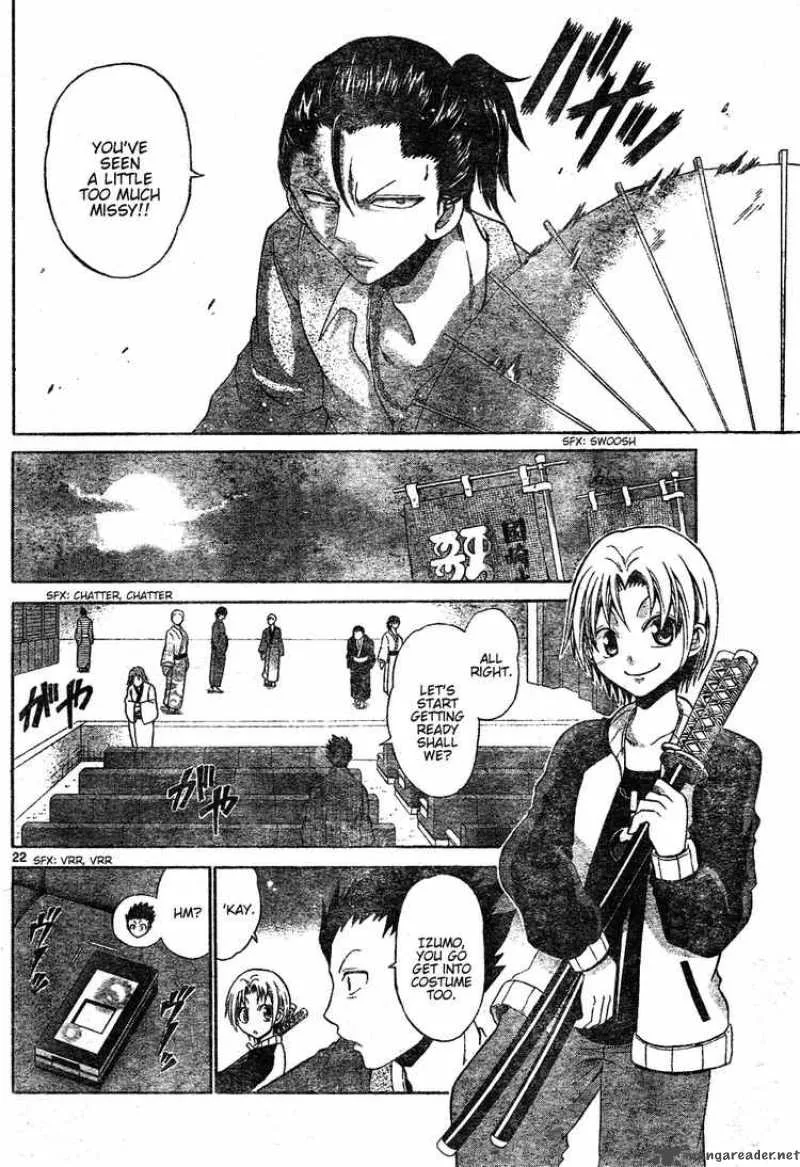 Kunisaki Izumo no Jijou Chapter 0 page 22