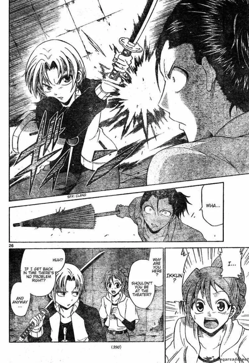 Kunisaki Izumo no Jijou Chapter 0 page 26