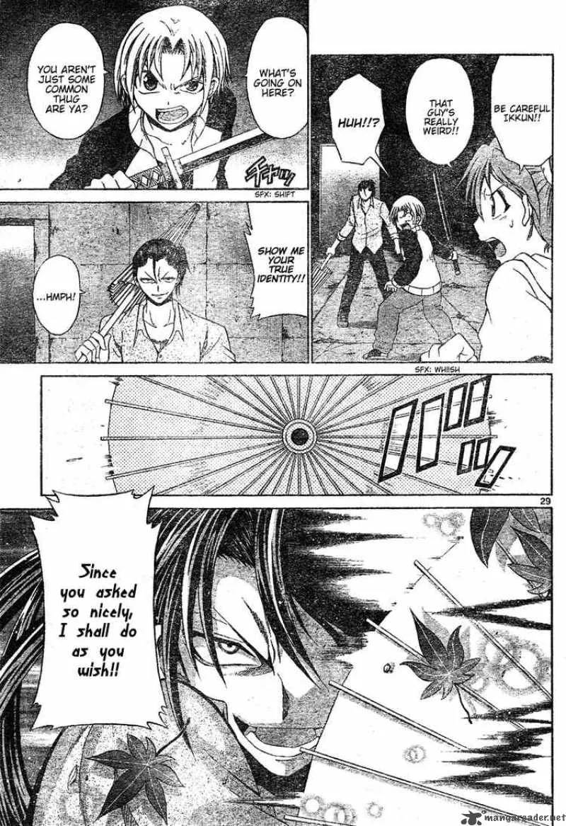 Kunisaki Izumo no Jijou Chapter 0 page 29