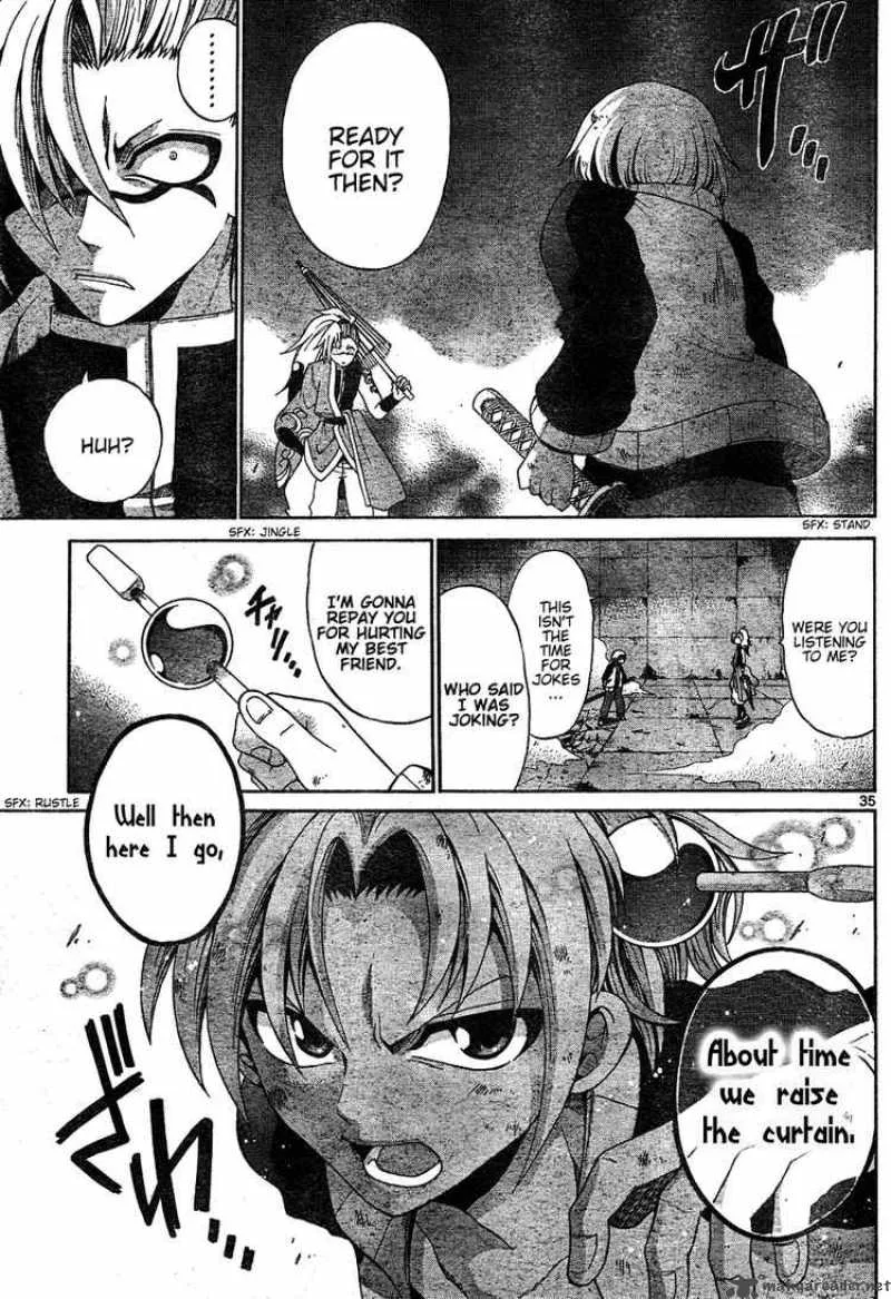 Kunisaki Izumo no Jijou Chapter 0 page 35
