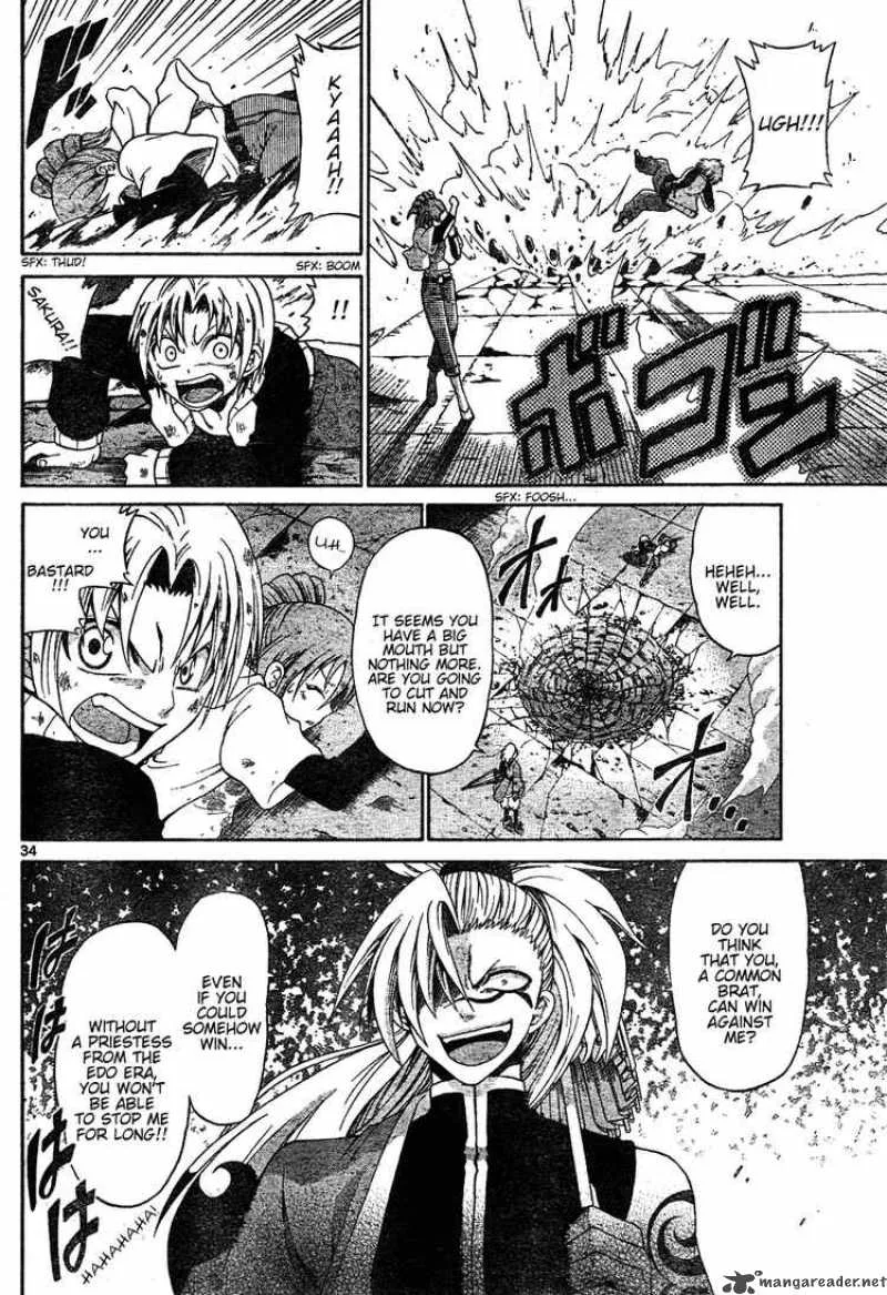 Kunisaki Izumo no Jijou Chapter 0 page 34