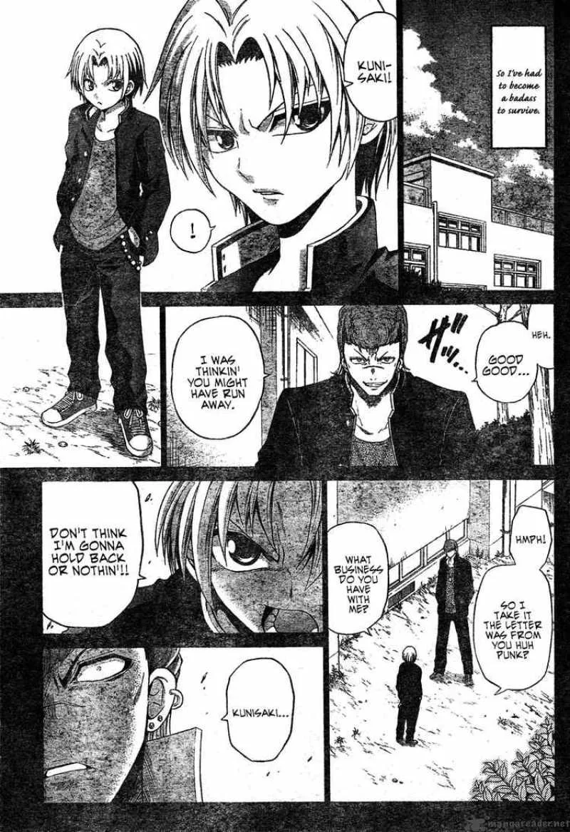 Kunisaki Izumo no Jijou Chapter 0 page 11