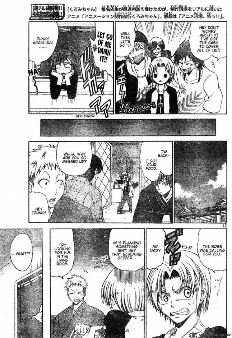 Kunisaki Izumo no Jijou Chapter 0 page 17