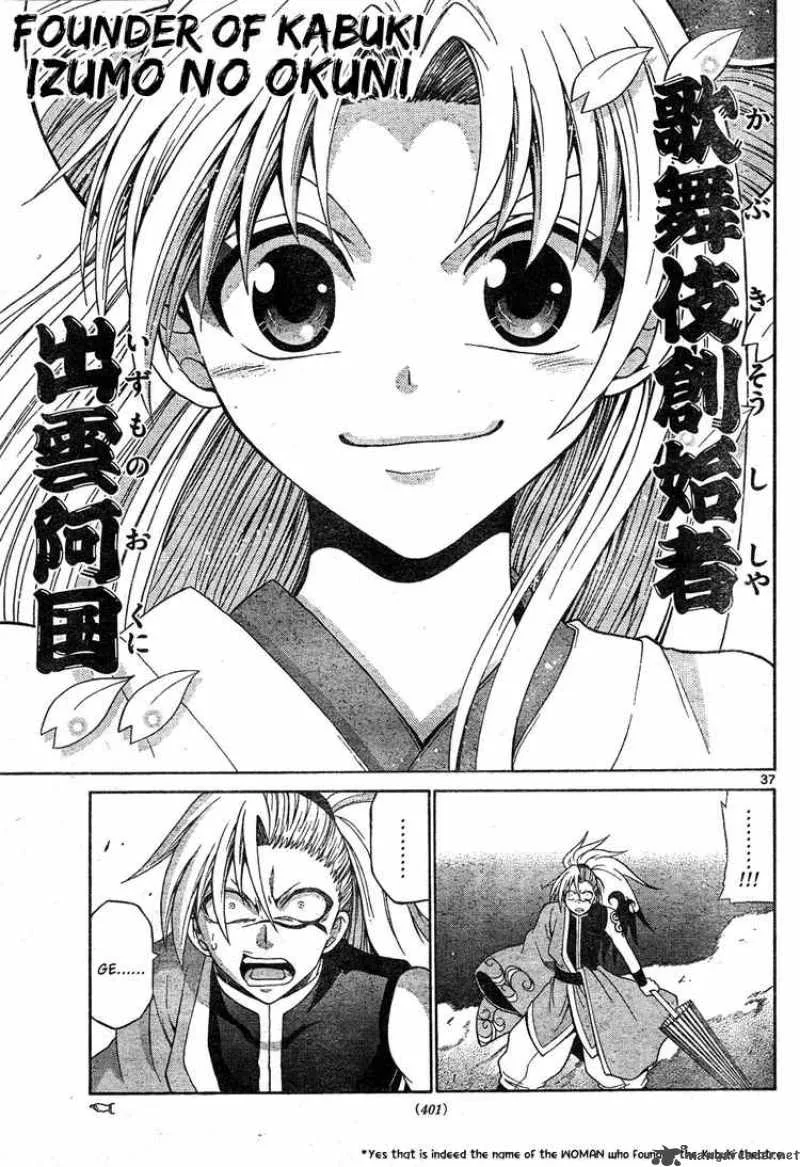 Kunisaki Izumo no Jijou Chapter 0 page 37