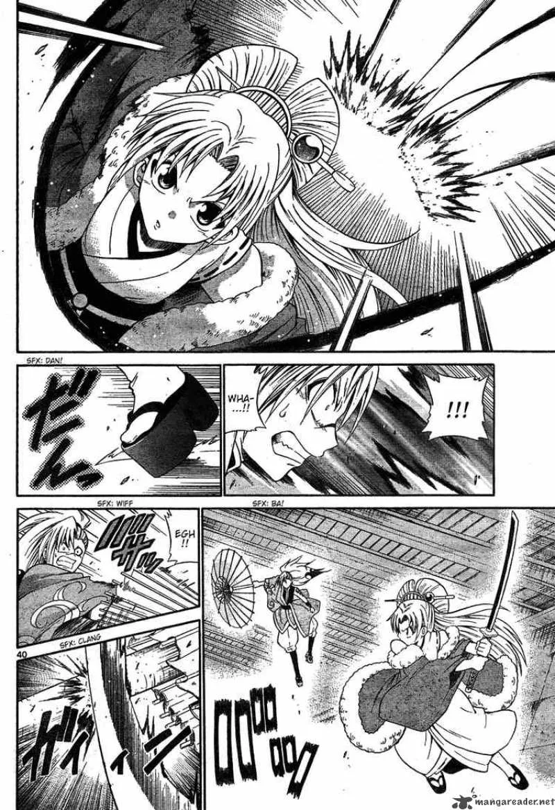 Kunisaki Izumo no Jijou Chapter 0 page 40