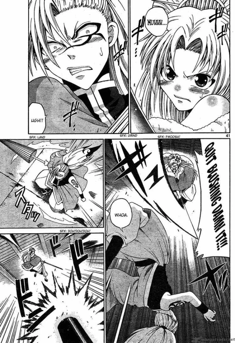 Kunisaki Izumo no Jijou Chapter 0 page 41