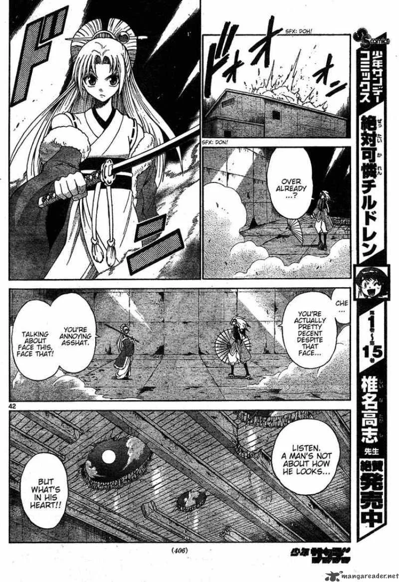 Kunisaki Izumo no Jijou Chapter 0 page 42