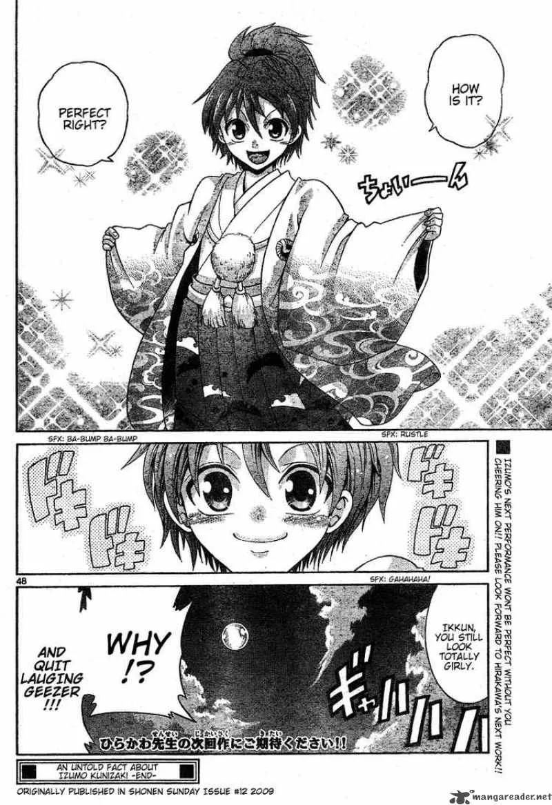 Kunisaki Izumo no Jijou Chapter 0 page 47