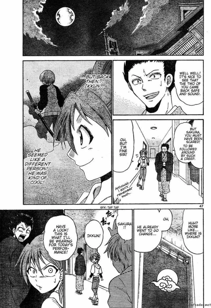 Kunisaki Izumo no Jijou Chapter 0 page 46