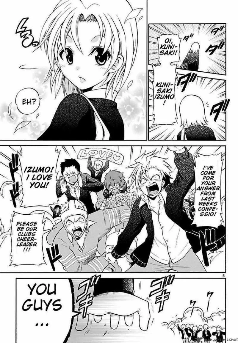 Kunisaki Izumo no Jijou Chapter 1 page 5