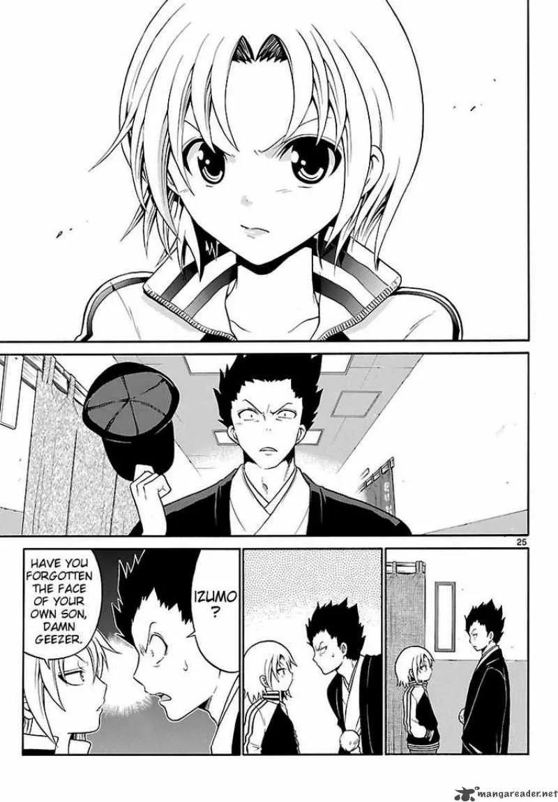 Kunisaki Izumo no Jijou Chapter 1 page 25