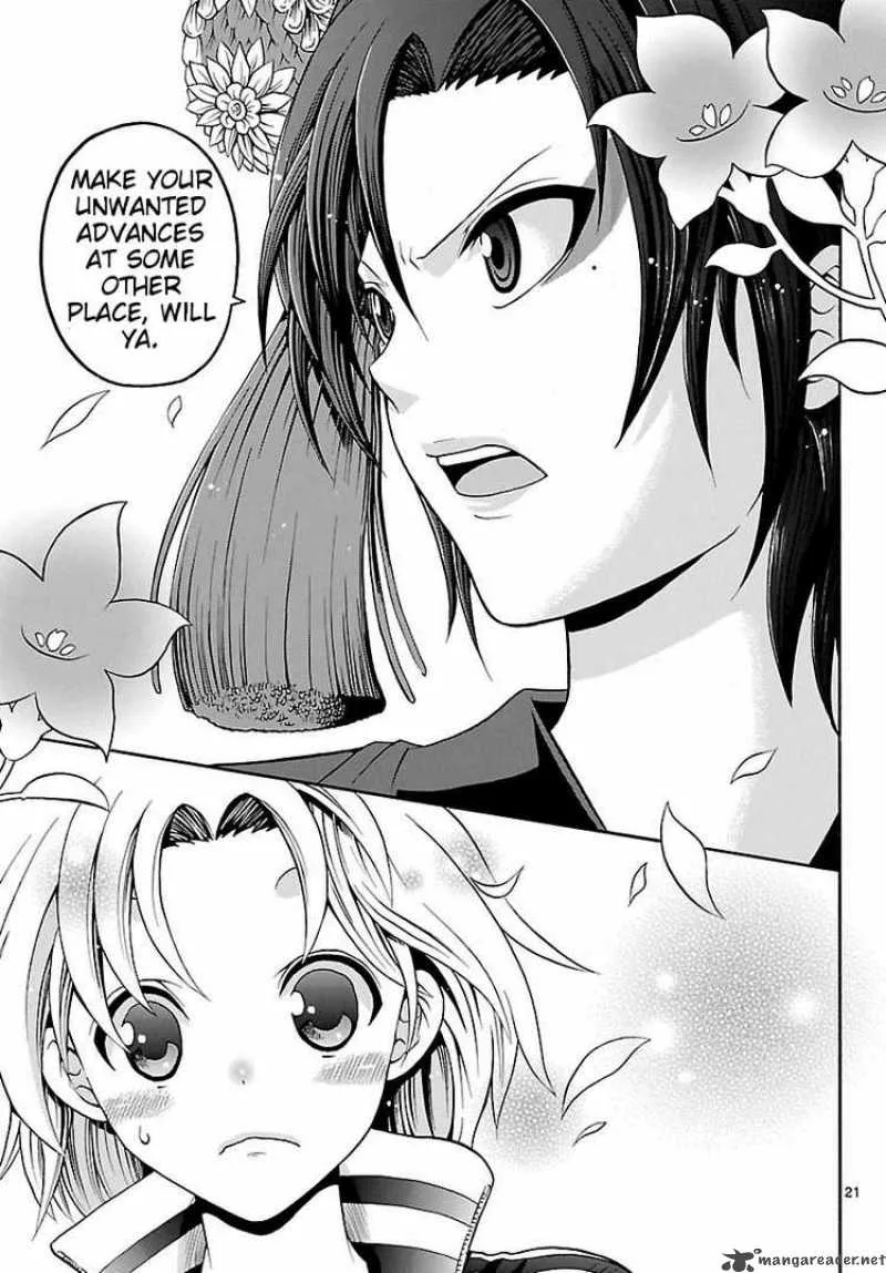 Kunisaki Izumo no Jijou Chapter 1 page 21