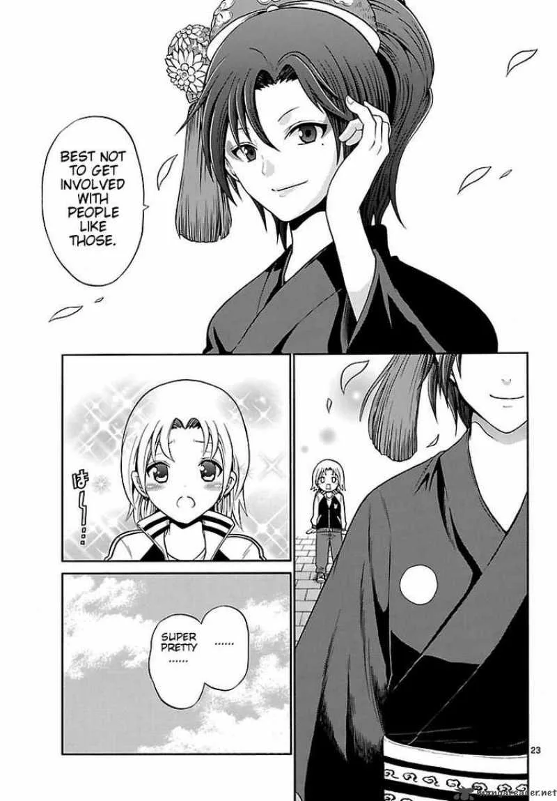 Kunisaki Izumo no Jijou Chapter 1 page 23
