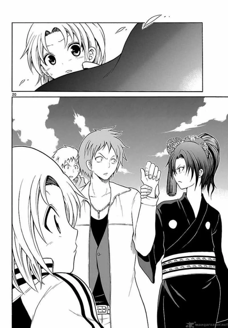 Kunisaki Izumo no Jijou Chapter 1 page 20