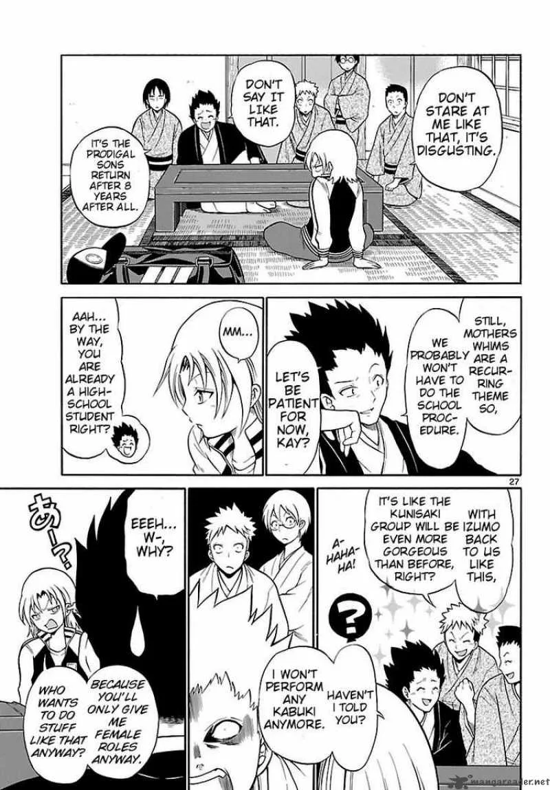 Kunisaki Izumo no Jijou Chapter 1 page 27