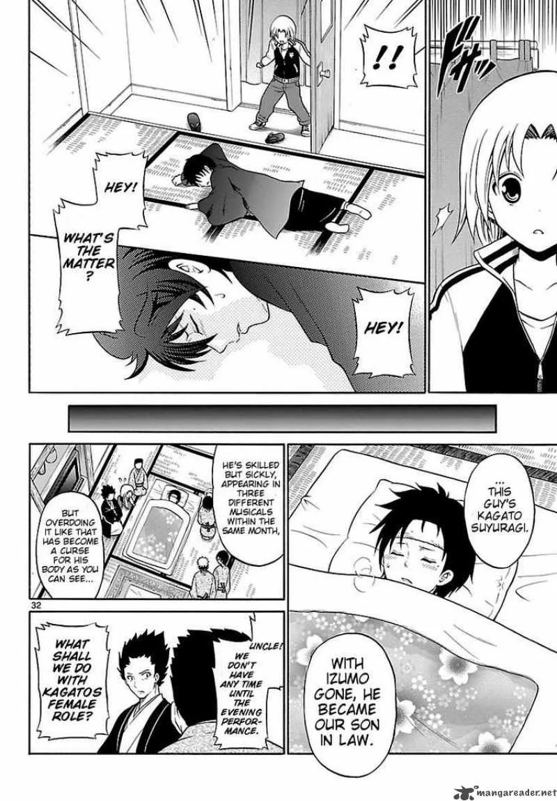 Kunisaki Izumo no Jijou Chapter 1 page 32