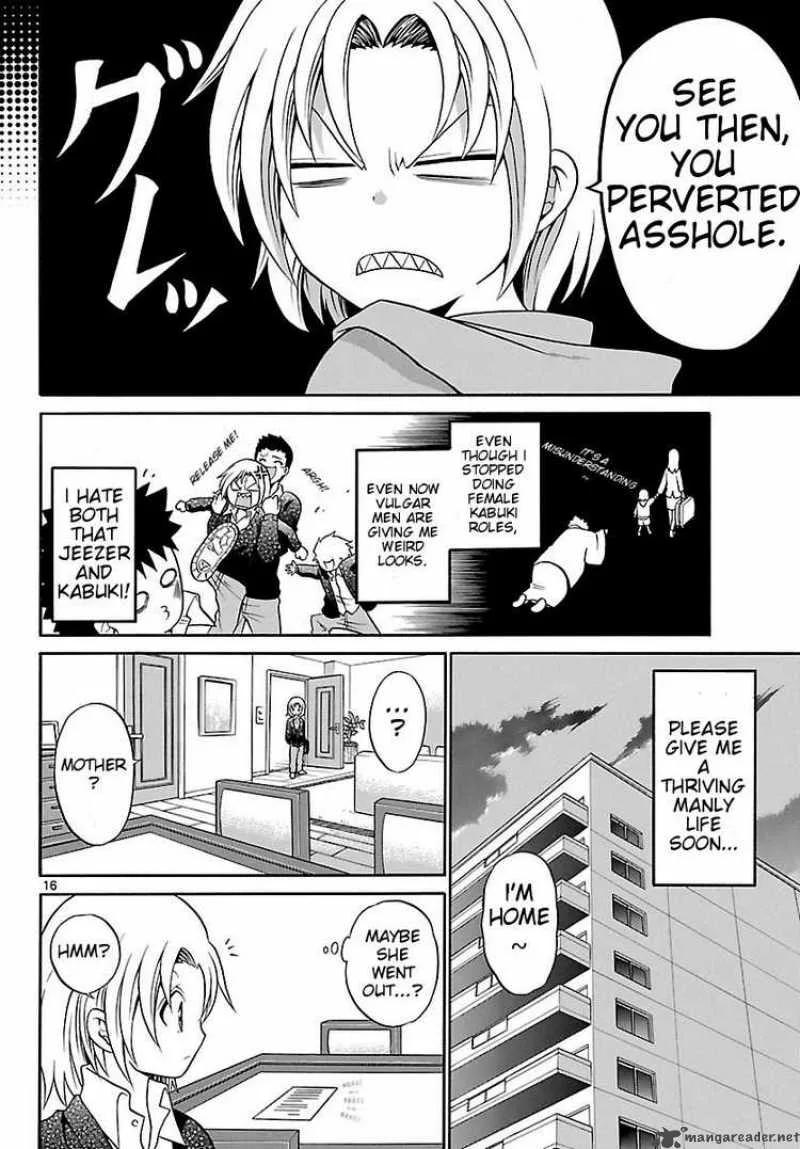 Kunisaki Izumo no Jijou Chapter 1 page 16