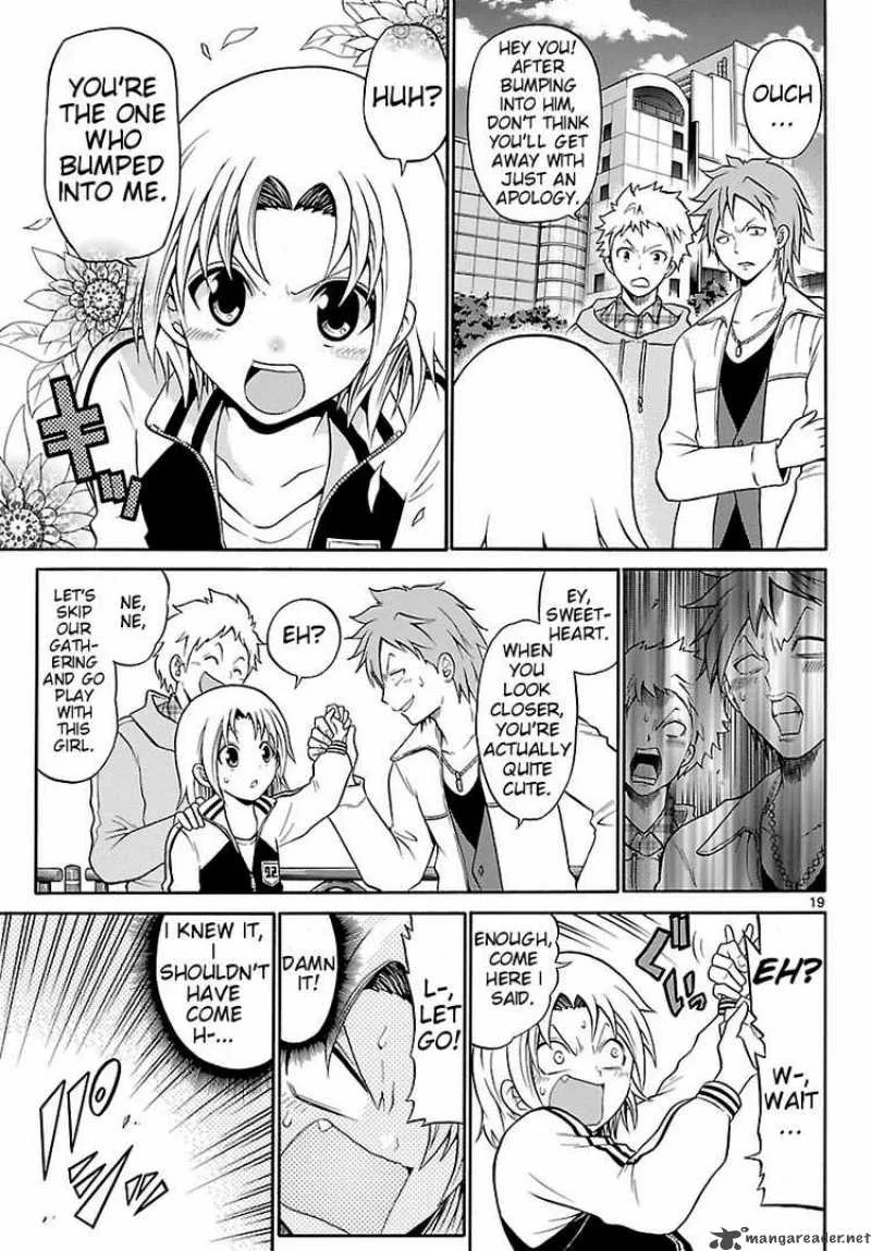 Kunisaki Izumo no Jijou Chapter 1 page 19