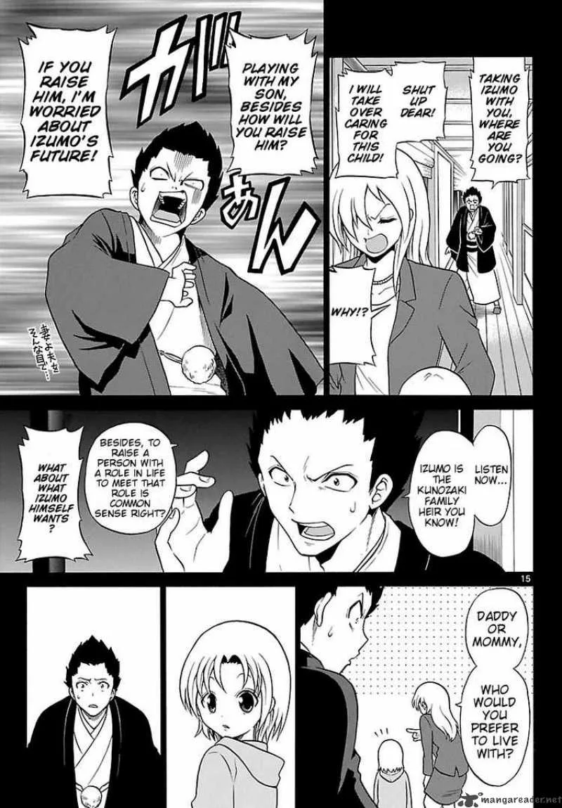 Kunisaki Izumo no Jijou Chapter 1 page 15