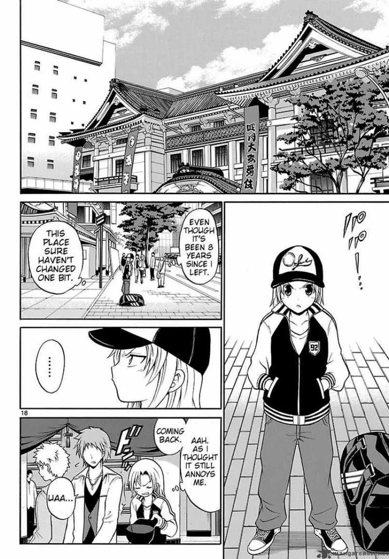 Kunisaki Izumo no Jijou Chapter 1 page 18