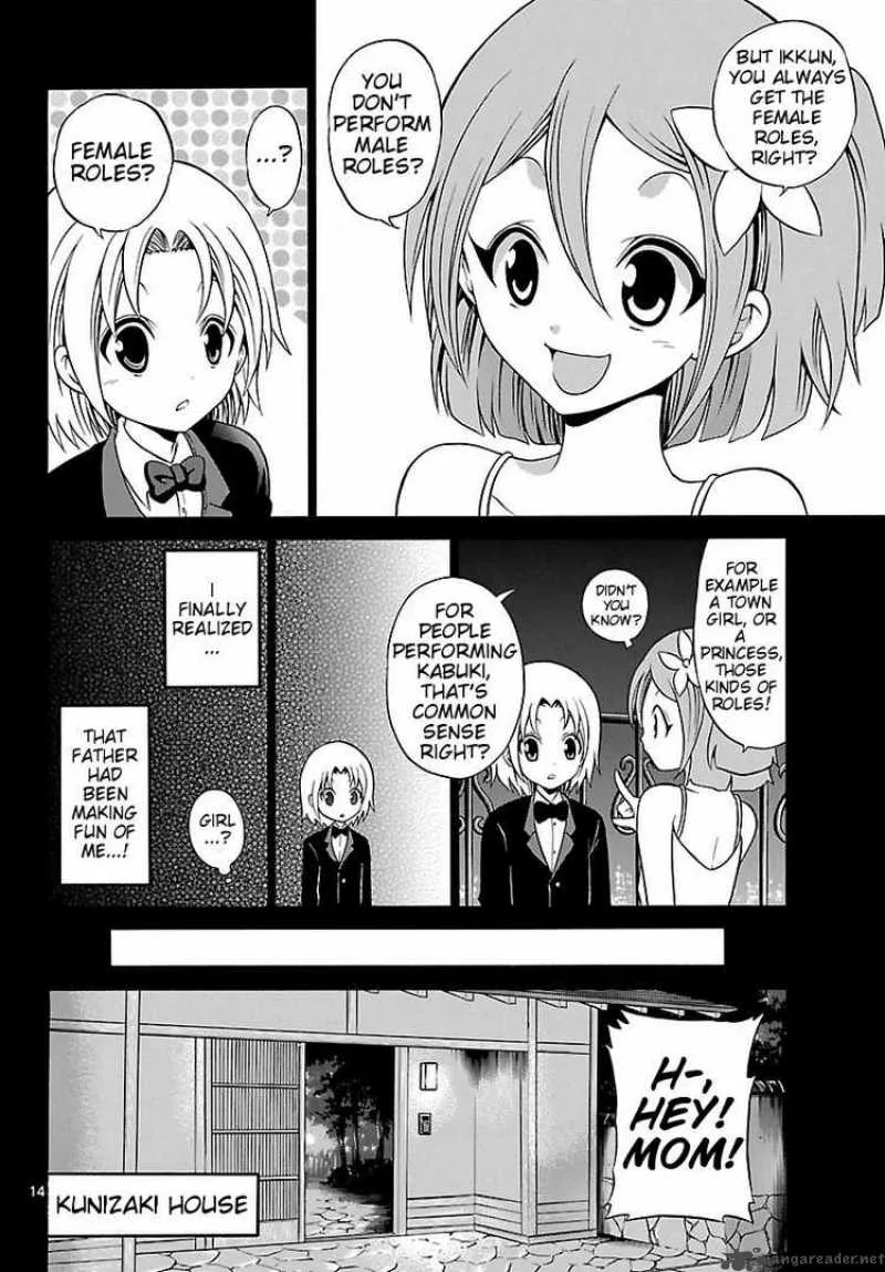 Kunisaki Izumo no Jijou Chapter 1 page 14