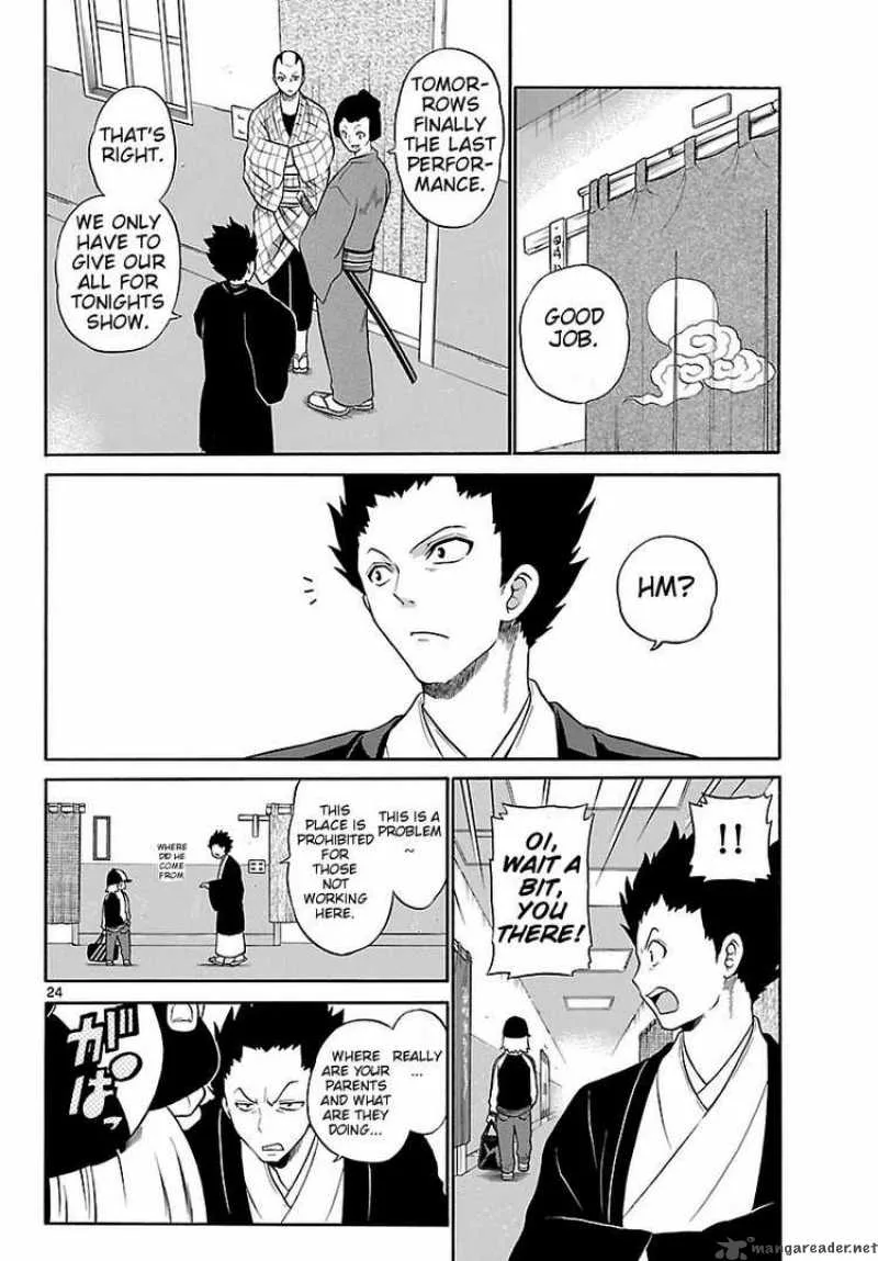 Kunisaki Izumo no Jijou Chapter 1 page 24