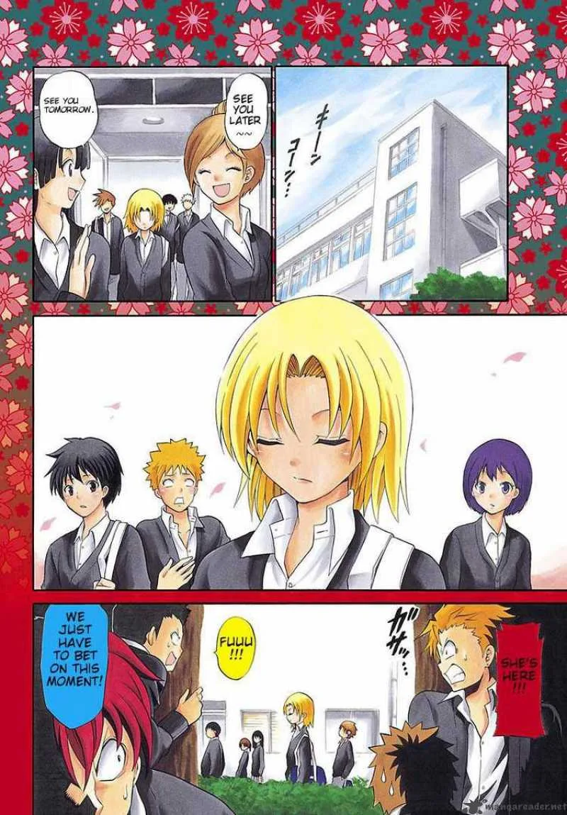 Kunisaki Izumo no Jijou Chapter 1 page 4