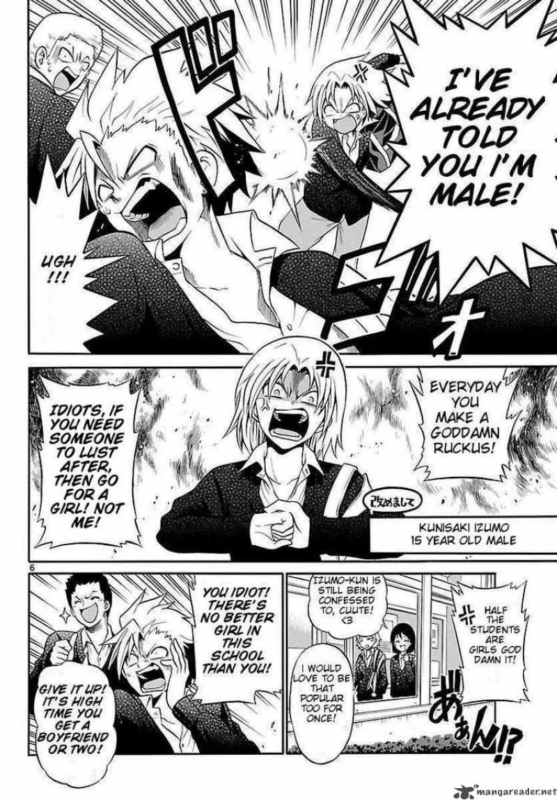 Kunisaki Izumo no Jijou Chapter 1 page 6