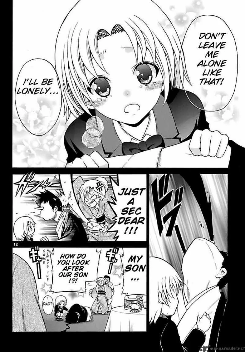 Kunisaki Izumo no Jijou Chapter 1 page 12