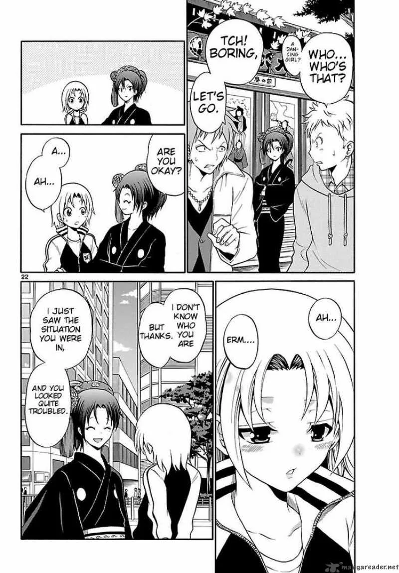 Kunisaki Izumo no Jijou Chapter 1 page 22