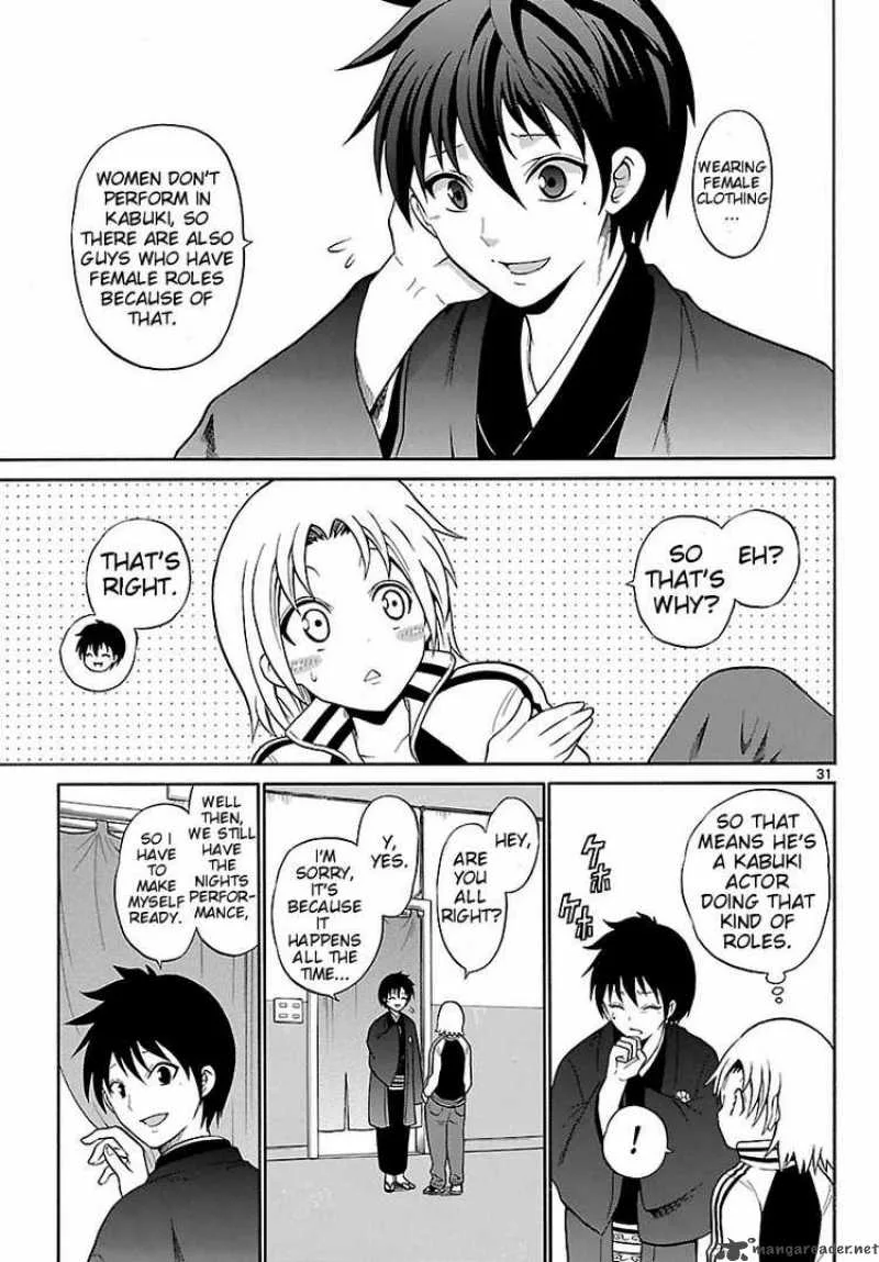 Kunisaki Izumo no Jijou Chapter 1 page 31