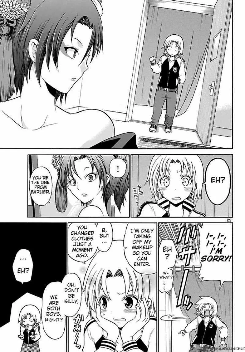 Kunisaki Izumo no Jijou Chapter 1 page 29