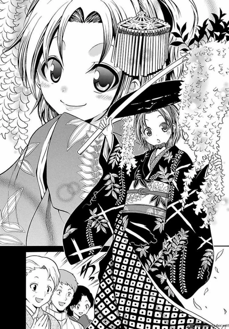 Kunisaki Izumo no Jijou Chapter 1 page 9