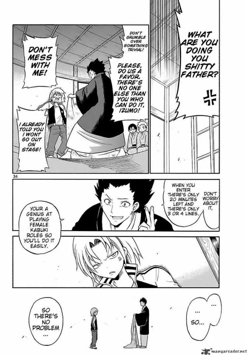 Kunisaki Izumo no Jijou Chapter 1 page 34