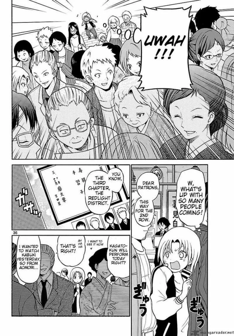 Kunisaki Izumo no Jijou Chapter 1 page 36