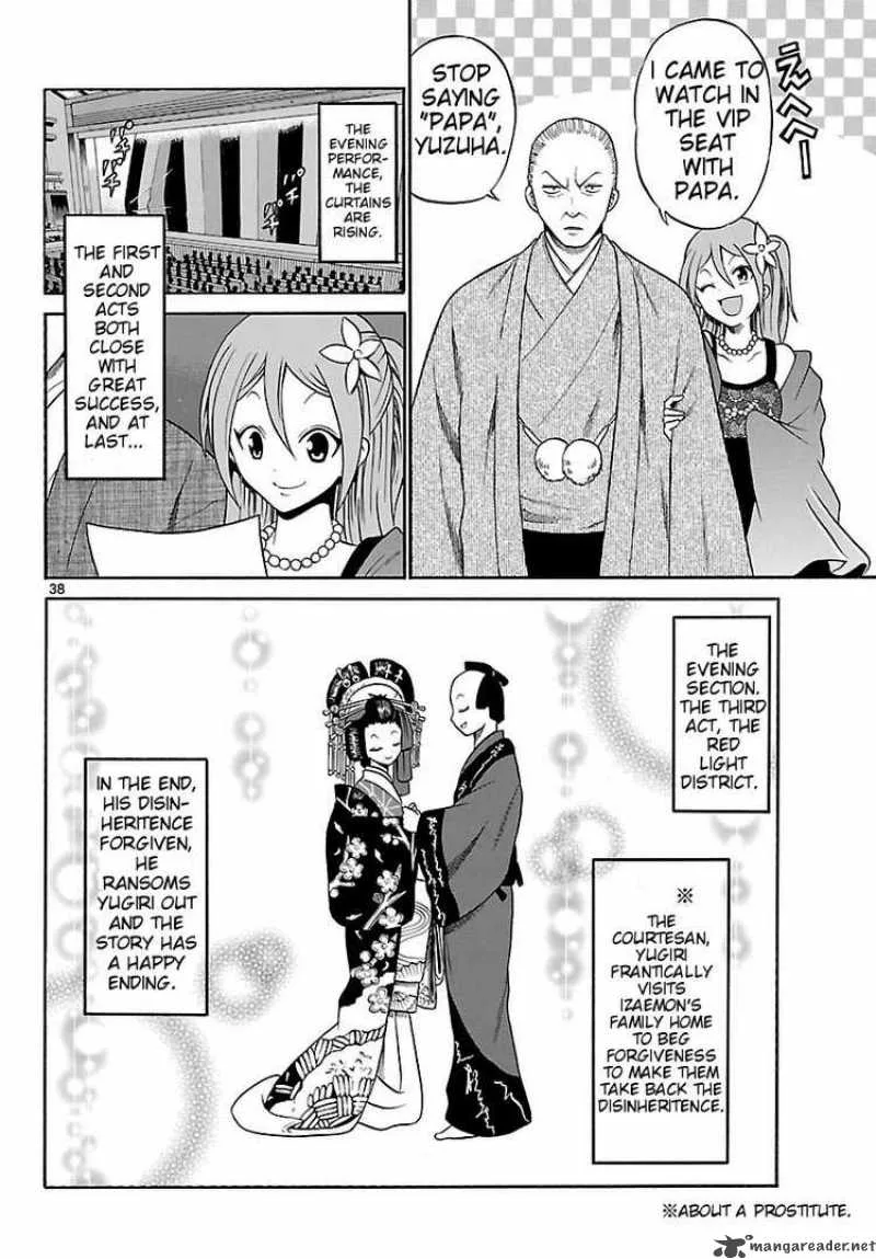 Kunisaki Izumo no Jijou Chapter 1 page 38