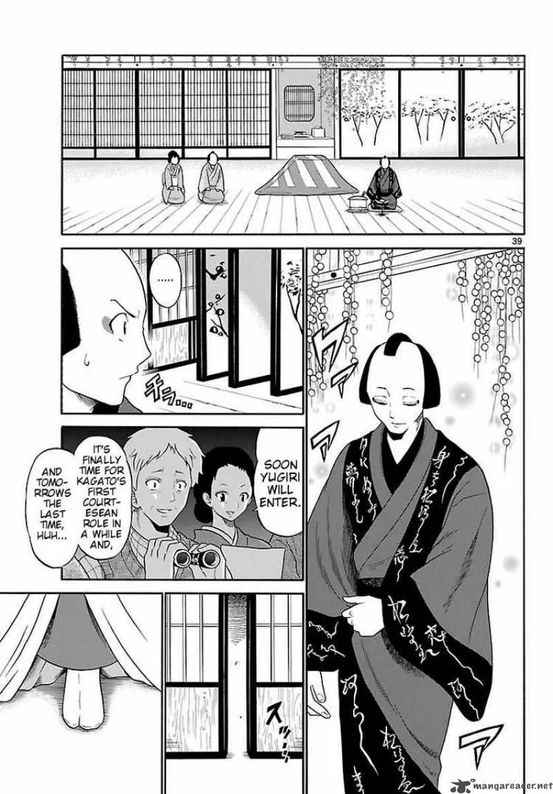 Kunisaki Izumo no Jijou Chapter 1 page 39