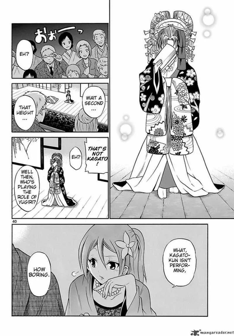 Kunisaki Izumo no Jijou Chapter 1 page 40