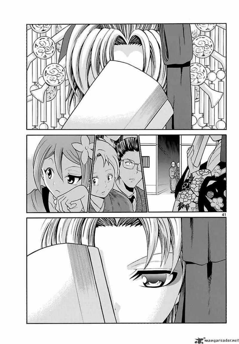 Kunisaki Izumo no Jijou Chapter 1 page 41
