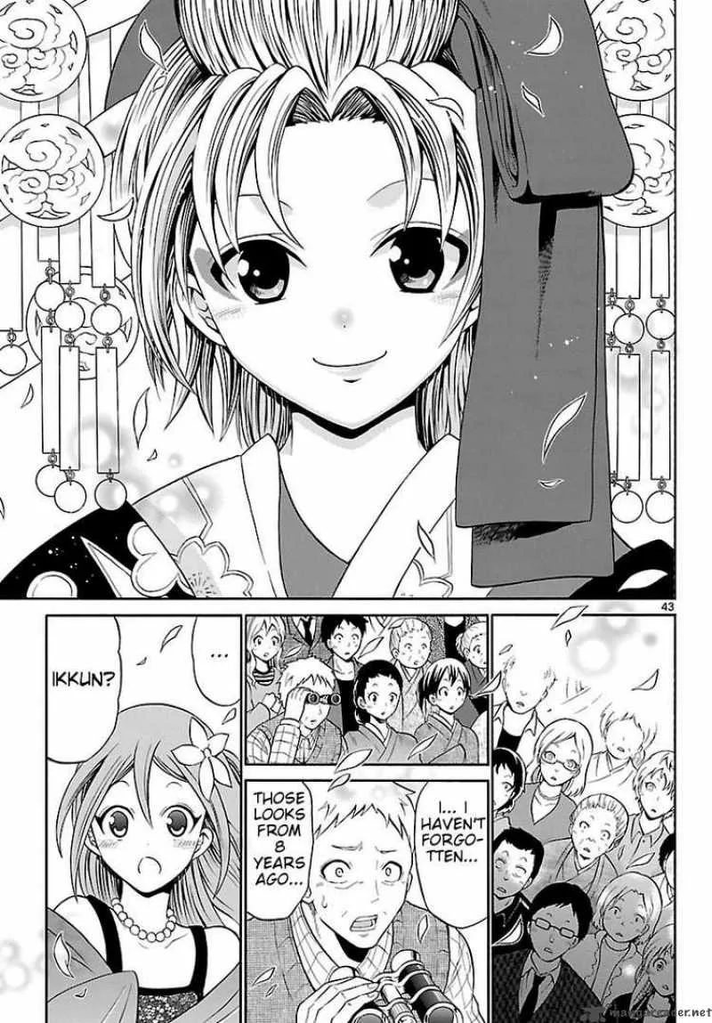Kunisaki Izumo no Jijou Chapter 1 page 43