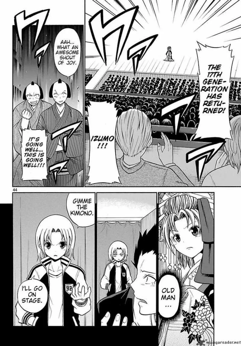 Kunisaki Izumo no Jijou Chapter 1 page 44