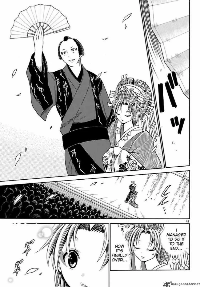 Kunisaki Izumo no Jijou Chapter 1 page 47