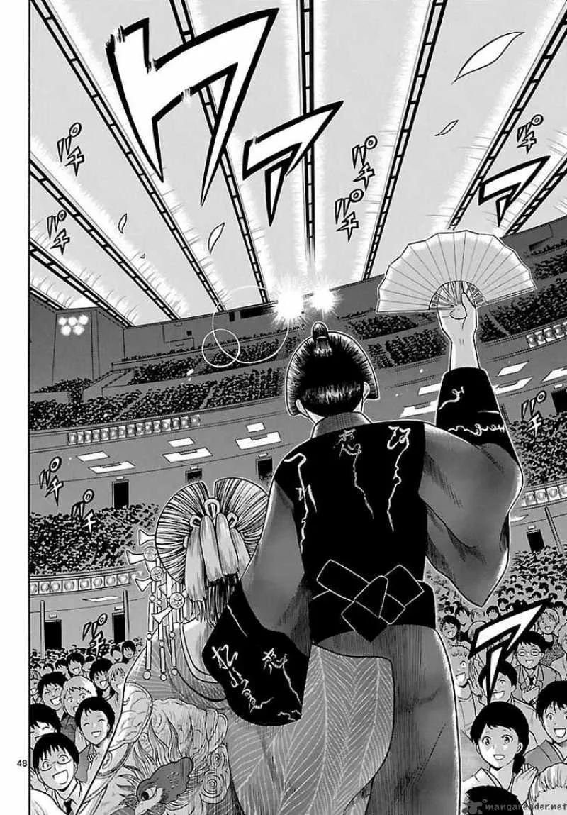 Kunisaki Izumo no Jijou Chapter 1 page 48