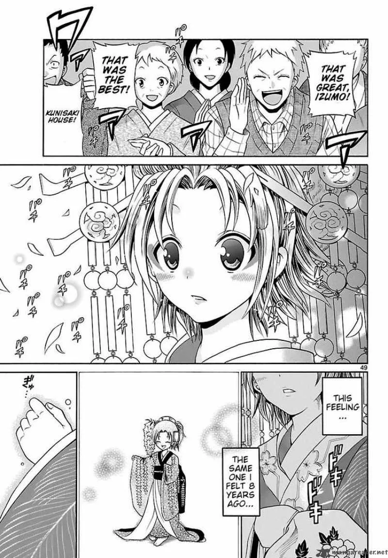 Kunisaki Izumo no Jijou Chapter 1 page 49