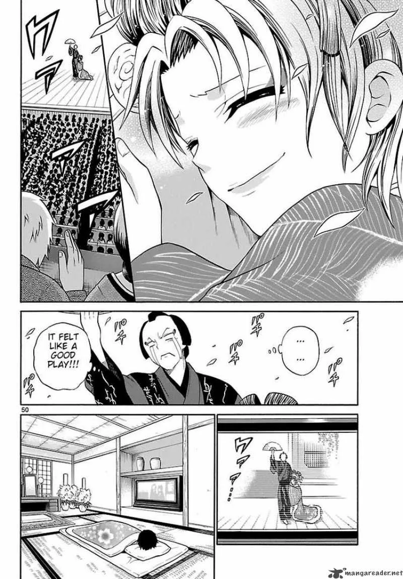 Kunisaki Izumo no Jijou Chapter 1 page 50