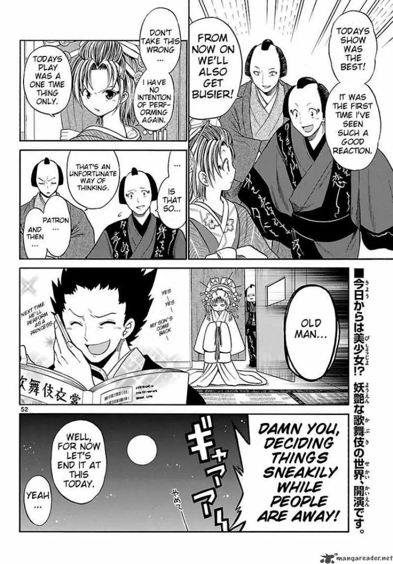Kunisaki Izumo no Jijou Chapter 1 page 52