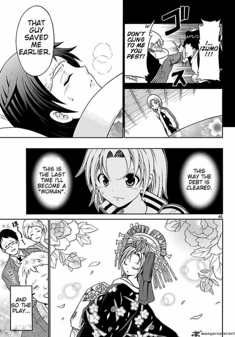 Kunisaki Izumo no Jijou Chapter 1 page 45