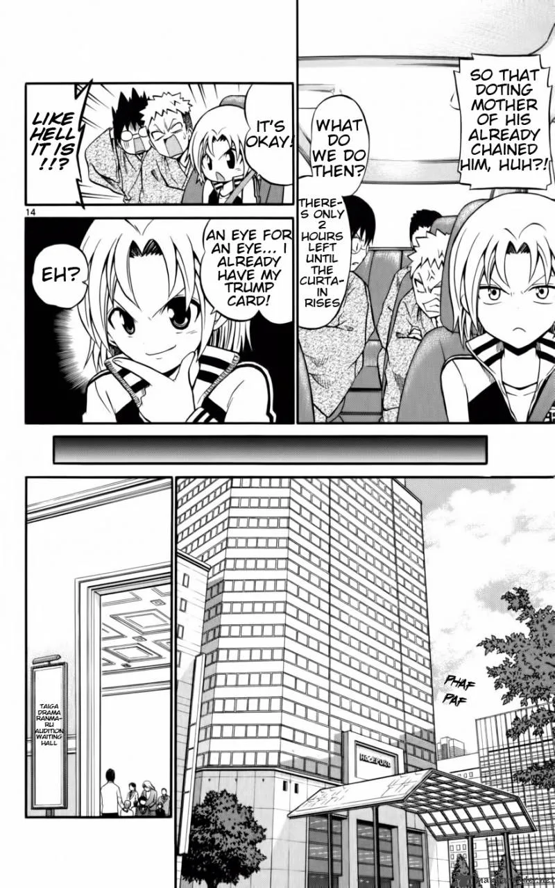 Kunisaki Izumo no Jijou Chapter 10 page 15