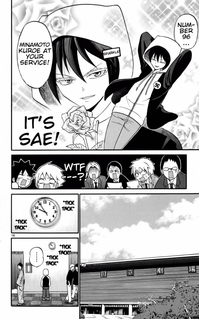 Kunisaki Izumo no Jijou Chapter 10 page 17