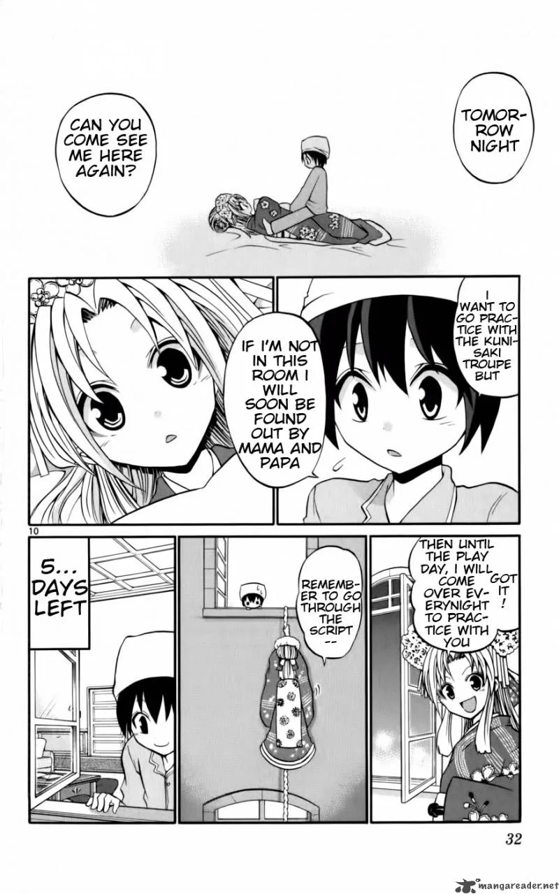 Kunisaki Izumo no Jijou Chapter 10 page 11